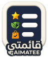 قائمتي