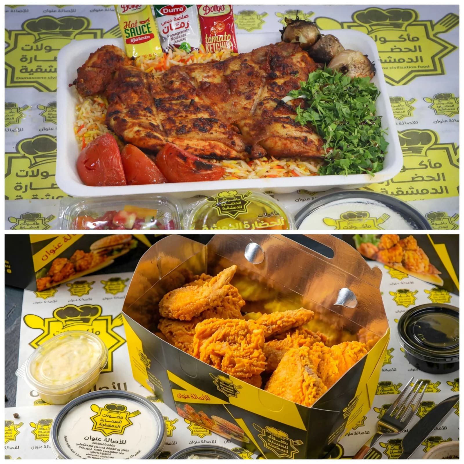 الفروج
