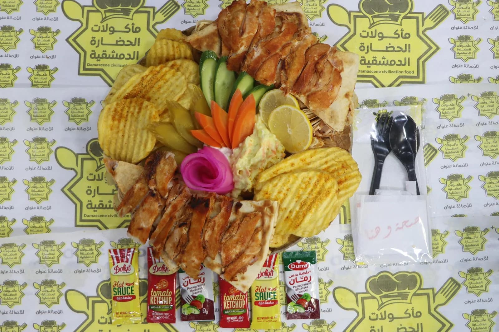وجبة شاورما عربي دبل
