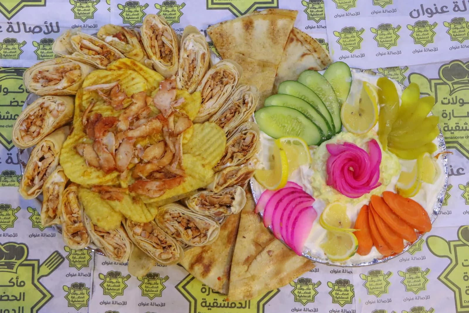 صحن عربي 3 وجبات
