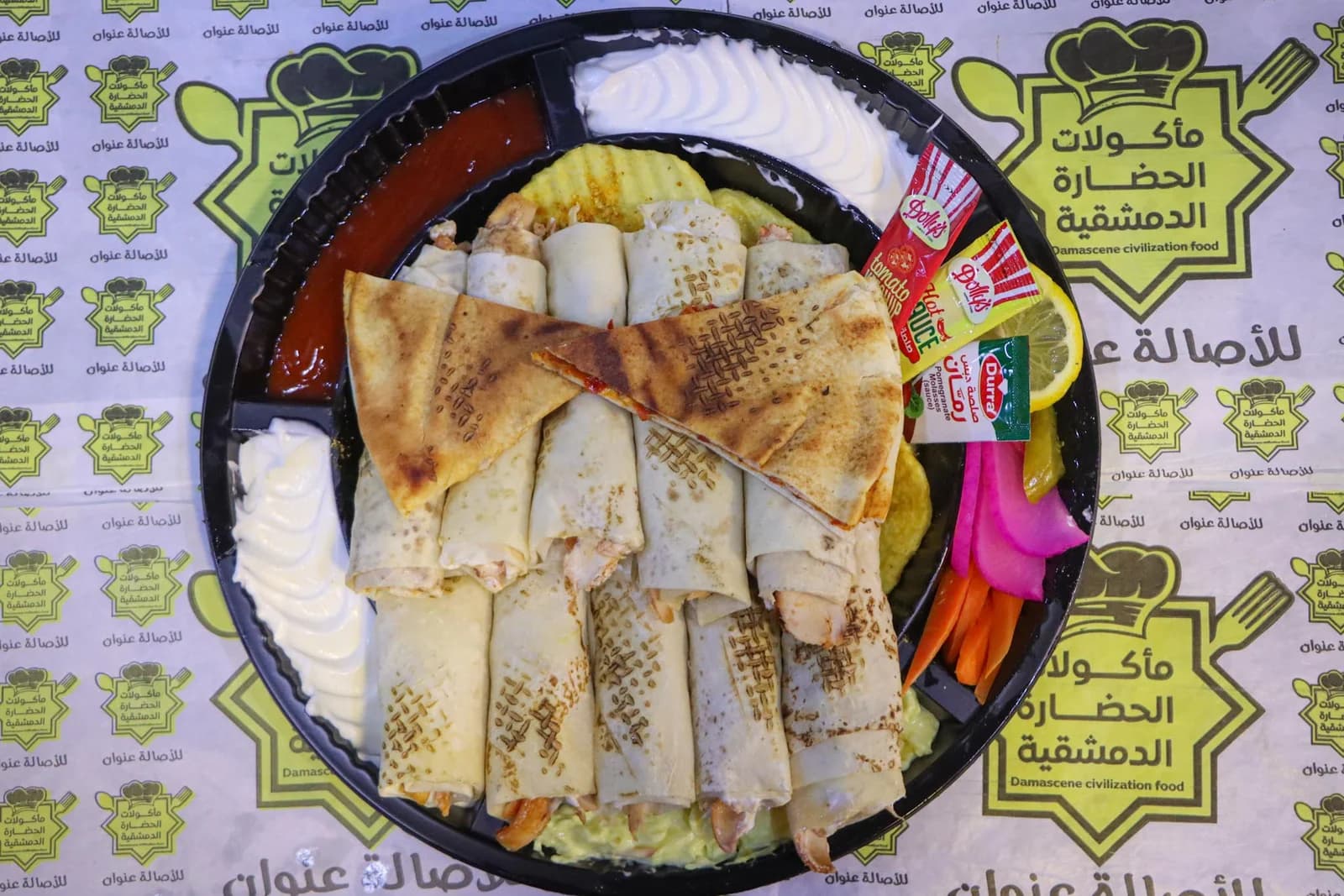 منسف 10 خراطيش