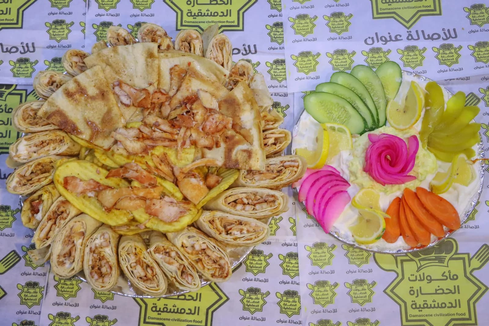 صحن عربي 4 وجبات